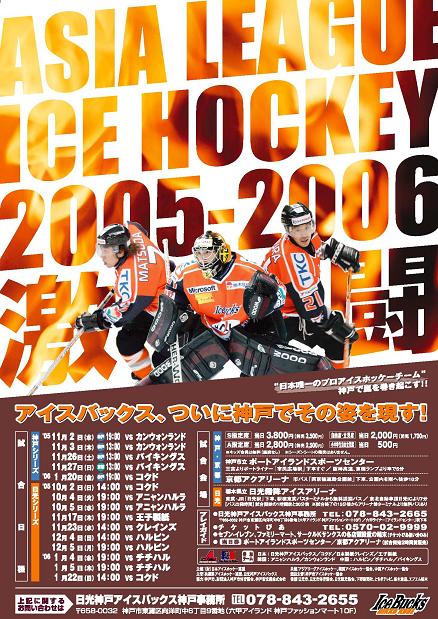 050930 神戸ポスター.jpg
